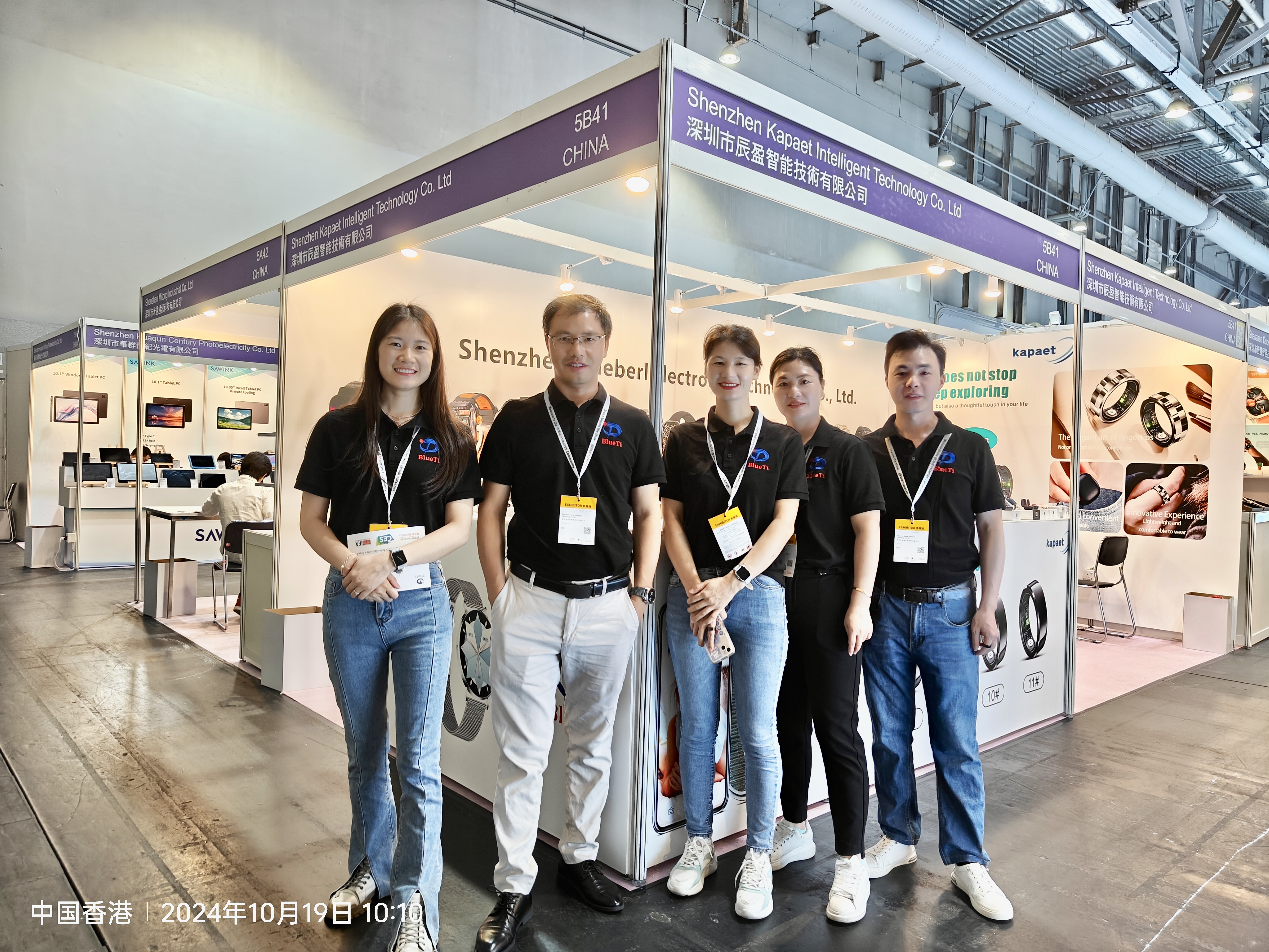 2024 Hong Kong Global Sources Exhibition: Leading the Future of Smart Wearable
